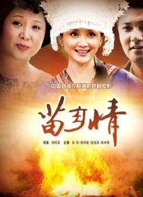 扒开老师狂揉视频男女